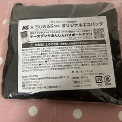 ちびまる子ちゃんのエコバッグの画像