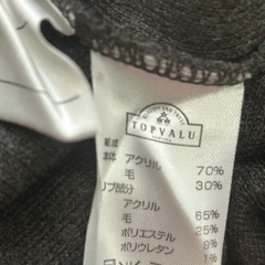 スクールセーター　濃いグレーVネック ニットセーター 160 中学生の画像