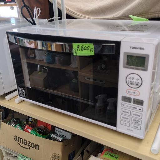 ★新入荷 電子レンジ 東芝 2021年製 ER-SS17