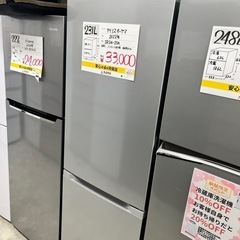 冷蔵庫 洗濯機 最大20％OFF新生活応援キャンペーン！】アイリス