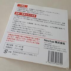 ふんばるゾウ 洗濯 洗濯機 洗濯機かさあげ 防音の画像