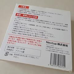 ふんばるゾウ 洗濯 洗濯機 洗濯機かさあげ 防音の画像