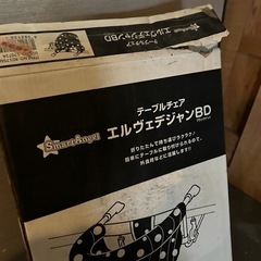 ベビーチェアの画像