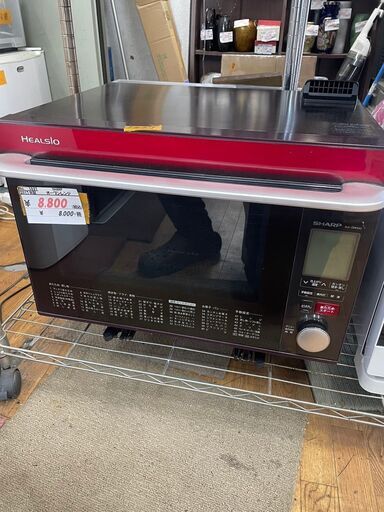 リサイクルショップどりーむ鹿大前店　No1037 電子オーブンレンジ　SHARP　2017年製　ヘルシオ　動作確認Ok♪