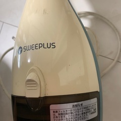 掃除機　無料の画像
