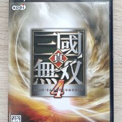 PS2　真・三国無双4