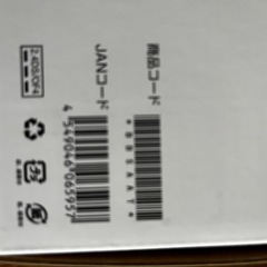 SoftBank Air5G
の画像