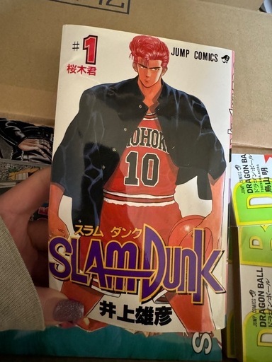 スラムダンク 漫画 1-31巻