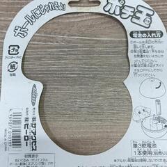 0306-129 ペットおもちゃの画像