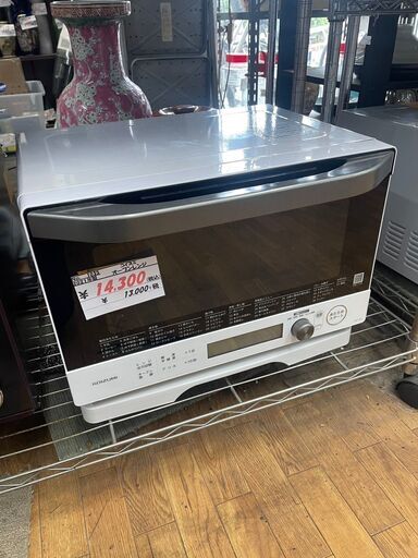リサイクルショップどりーむ鹿大前店　No1035 電子オーブンレンジ　コイズミ　2021年製　高年式♪　状態良好♪