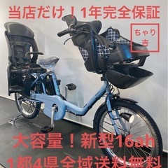 業界最長1年保証 送料無料　新型　パナソニック　ギュット　20イ...