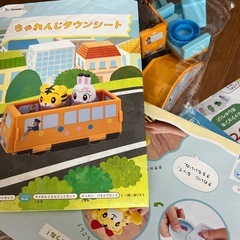 しまじろうブロック他おもちゃ色々の画像