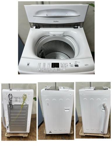 R233 ☀️ 2022年製の美品♪ Haier 洗濯機 （4.5㎏） JW-U45EA