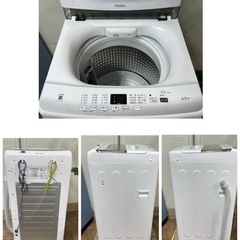 R233 ☀️ 2022年製の美品♪ Haier 洗濯機 （4.5㎏） JW-U45EA ⭐ 動作確認済 ⭐ クリーニング済の画像