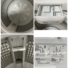 R233 ☀️ 2022年製の美品♪ Haier 洗濯機 （4.5㎏） JW-U45EA ⭐ 動作確認済 ⭐ クリーニング済の画像