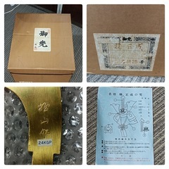 [八5035] 御兜　謹作　名将　楠木正成の兜　五月人形の画像