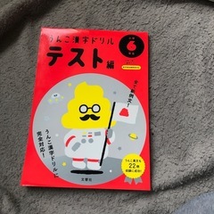 うんこドリルテスト編    小学６年生