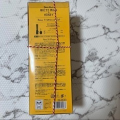 くまのプーさん　ディフューザーの画像