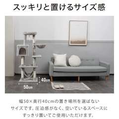 キャットタワーの画像