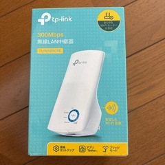 無線LAN 中継器