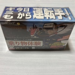 VR ゴーグル  ハコトリップ 乗り物体験の画像