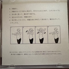 ソフロロジー式分娩CDの画像