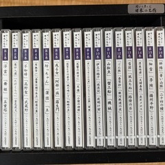 聴いて楽しむ日本の名作