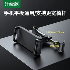 後部座席 タブレット ホルダー 車載ホルダーの画像