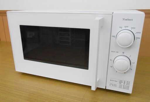 Yselect ヤマダ 電子レンジ YMW17HL6 60HZ専用 2023年製