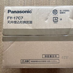 パナソニック　換気扇FY-17C7の画像