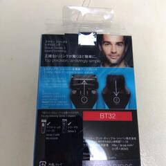 新品☆BRAUN ヒゲトリマーヘッド+コーム5種の画像