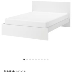 MALM マルム ベッドフレーム, ホワイト/ルーローイ,の画像