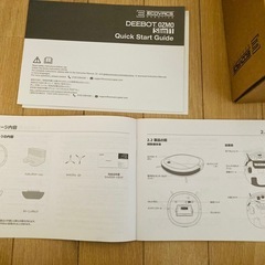 ロボット掃除機　ECOVACS(エコバックス）DEEBOT OZMO Slim11 の画像