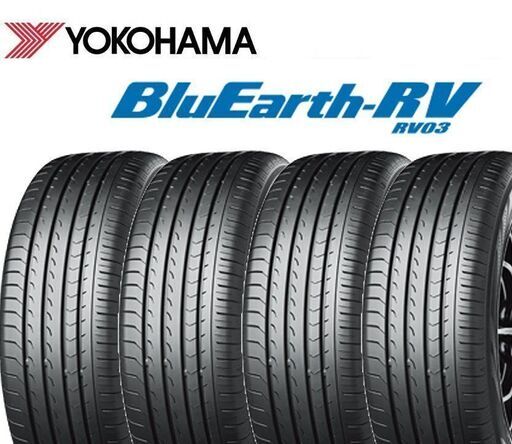 クレジット決済可！新品ヨコハマタイヤBluEarth-RV RV03 195/65R15★4本工賃込￥45,000(税込)2025年製ヨコハマミニバン用195/65R15★4本と1台分組換え工賃込・今だけ特価!! 公式ラインお友達登録でさらに500円引き