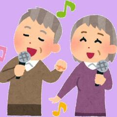 3月11日(火)午後から新宿でカラオケ🎤😆🎵