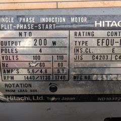 日立社製　小型高圧電動噴霧機の画像