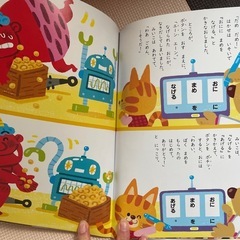 チャイルドブックの画像