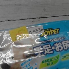JOYPET(ジョイペット) ウエットティッシュ 手足・お尻用 90枚入　Aの画像