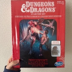 ダンジョンズ&ドラゴンズ ストレンジャー・シングス スターターセット