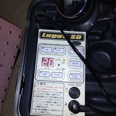 Lugus SD ルーガス 家庭用 エステ500円→300円値下げの画像