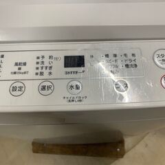 大阪送料無料★3か月保障付き★洗濯機★ヤマダ★5kg★2023年★YWM-T50H1★S-409の画像