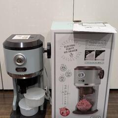 【お値下げ】Toffy 電動ふわふわかき氷器