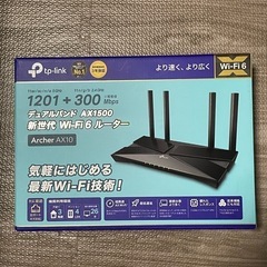 TP-Link Archer AX10 Wi-Fi 6 ルーター