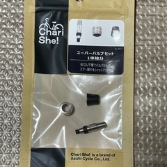 自転車のタイヤ交換　スーパーバルブセット