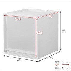 Fits収納ケース40×40×40の画像