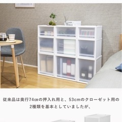 Fits収納ケース40×40×40の画像