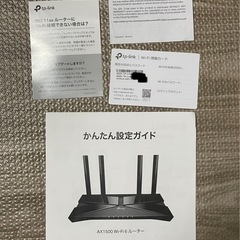 TP-Link Archer AX10 Wi-Fi 6 ルーターの画像