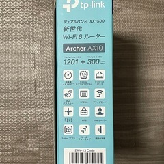 TP-Link Archer AX10 Wi-Fi 6 ルーターの画像