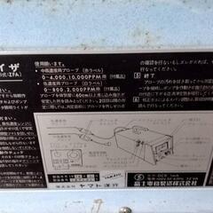 安全自動車 富士電機 HC/COアナライザー Z 排気ガステスタ...