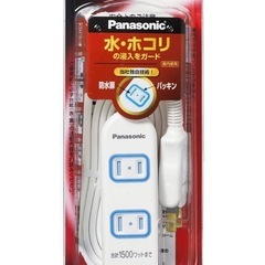 Panasonic　延長コード2m　2個セットの画像